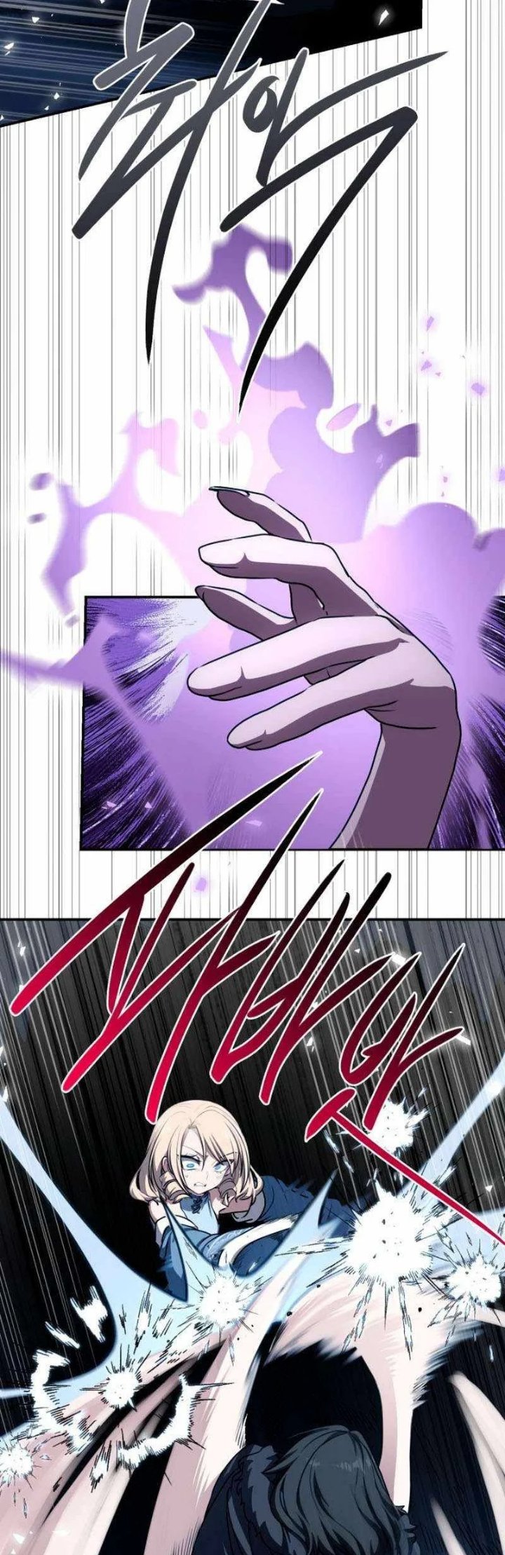 Perhaps Invincible Chapter 68 Halaman 15
