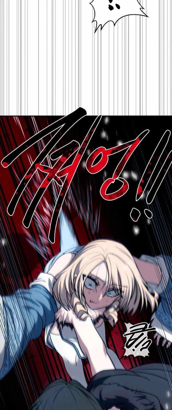 Perhaps Invincible Chapter 68 Halaman 18
