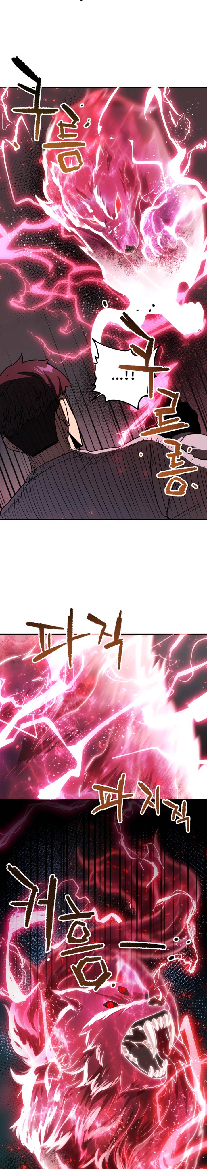Player Who Cant Level Up Chapter 41 Halaman 9