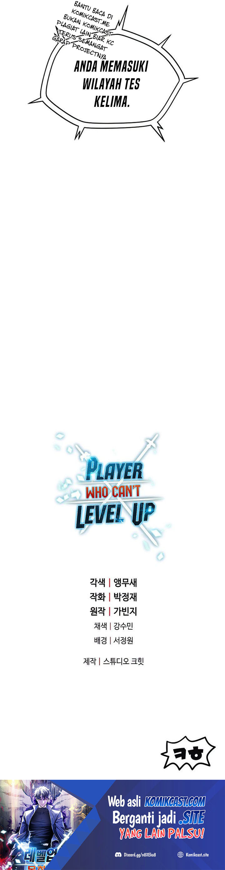 Player Who Cant Level Up Chapter 72 Halaman 53