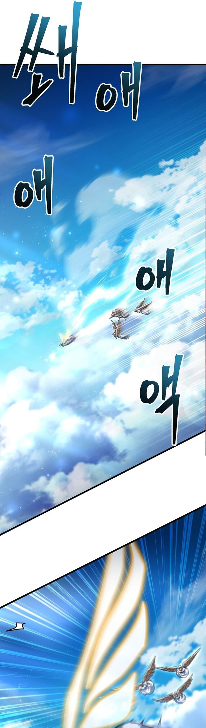 Player Who Cant Level Up Chapter 179 Halaman 39