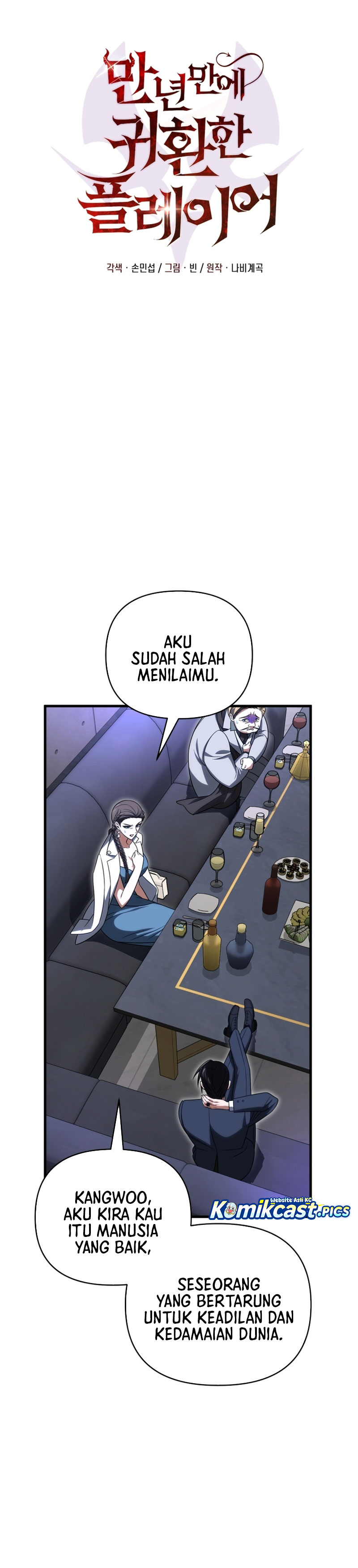Player Who Returned 10000 Years Later Chapter 130 Halaman 15