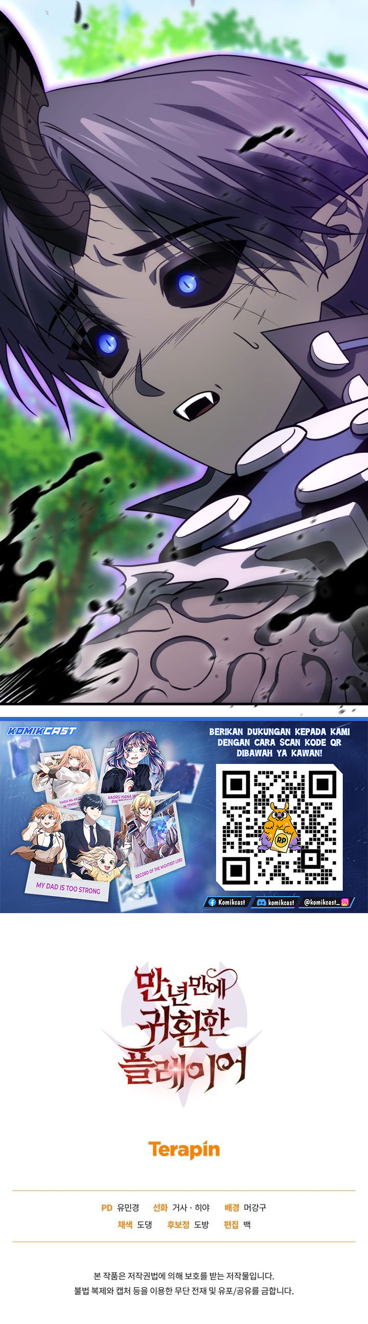 Player Who Returned 10000 Years Later Chapter 141 Halaman 61