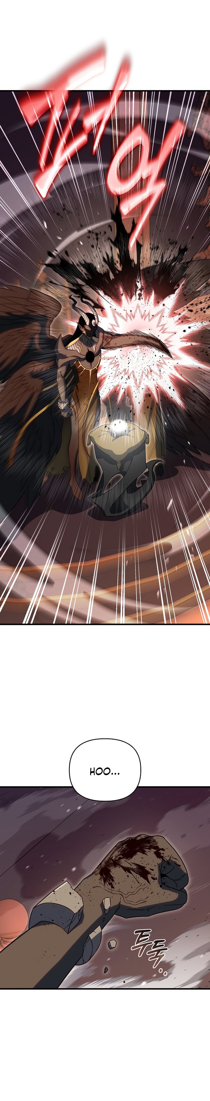 Player Who Returned 10000 Years Later Chapter 148 Halaman 11