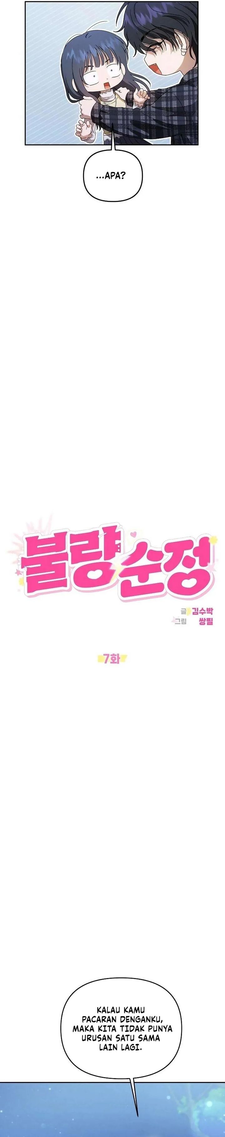 Purely Delinquent Chapter 7 Halaman 9