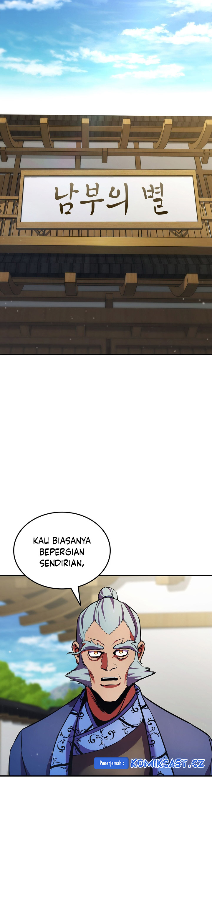Rankers Return Remake Chapter 163 Halaman 7