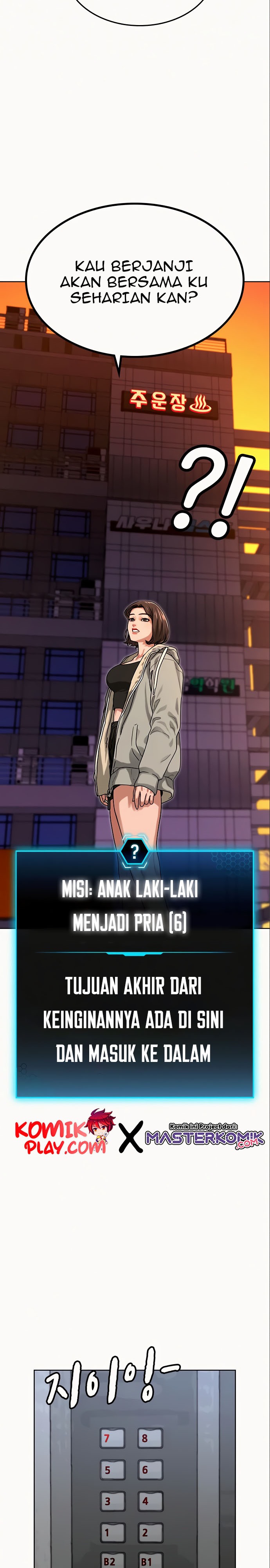 Reality Quest Chapter 6 Halaman 27