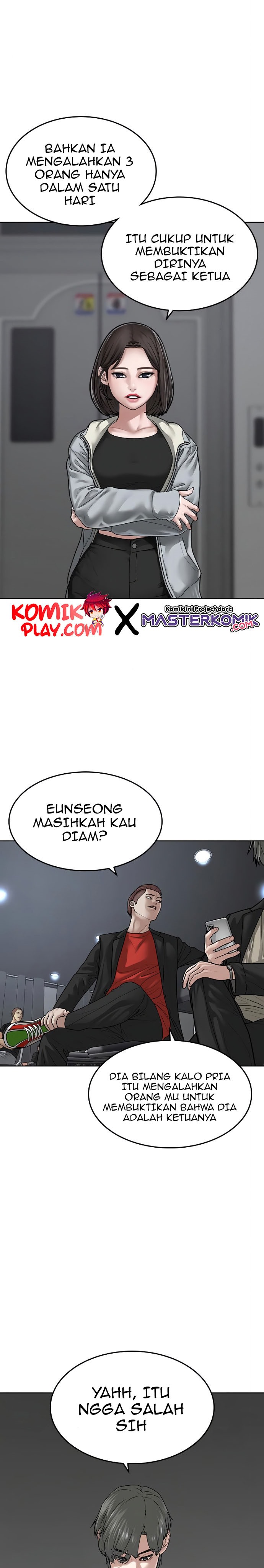 Reality Quest Chapter 7 Halaman 17