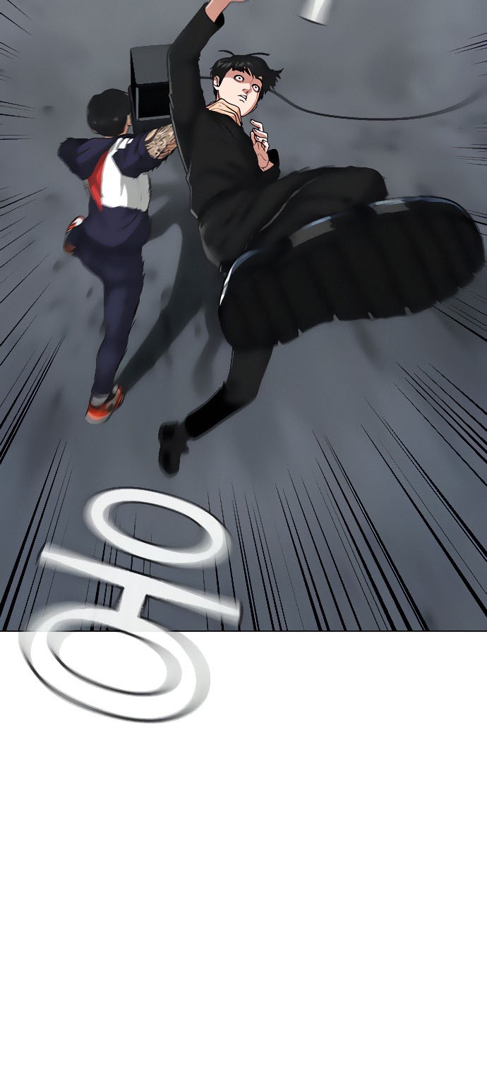 Reality Quest Chapter 8 Halaman 22