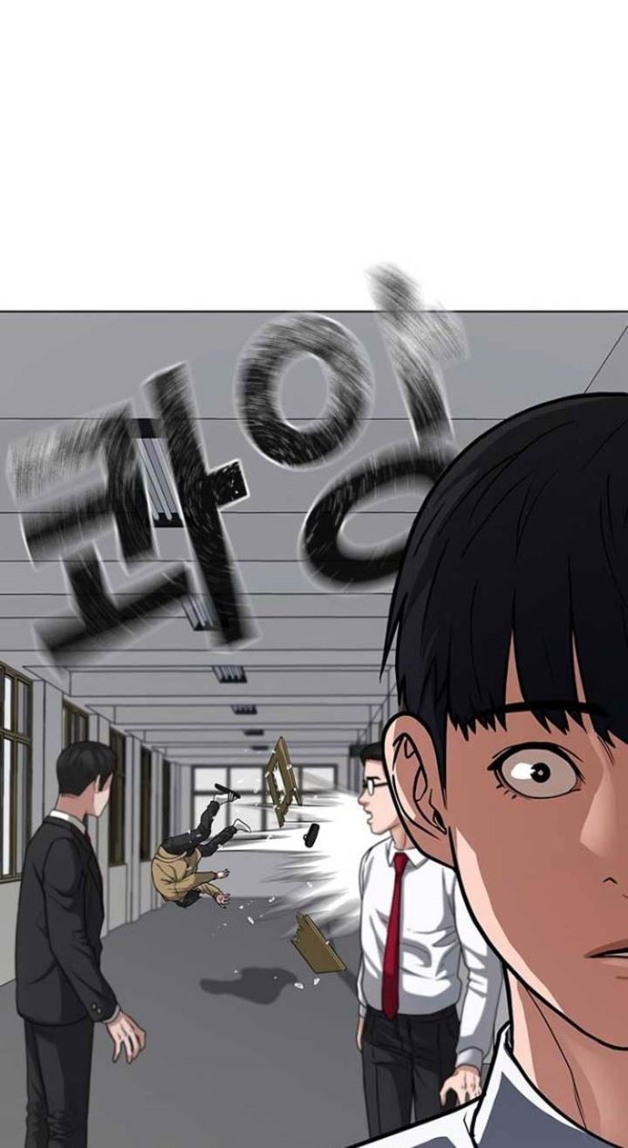 Reality Quest Chapter 10 Halaman 44