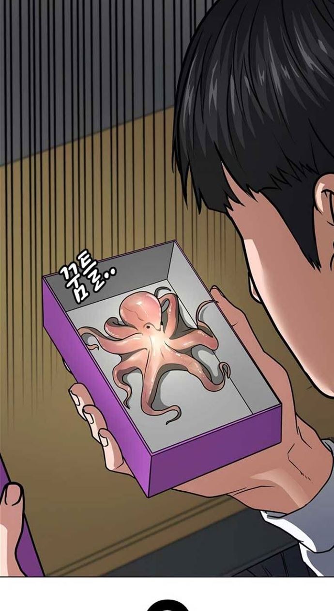Reality Quest Chapter 10 Halaman 84