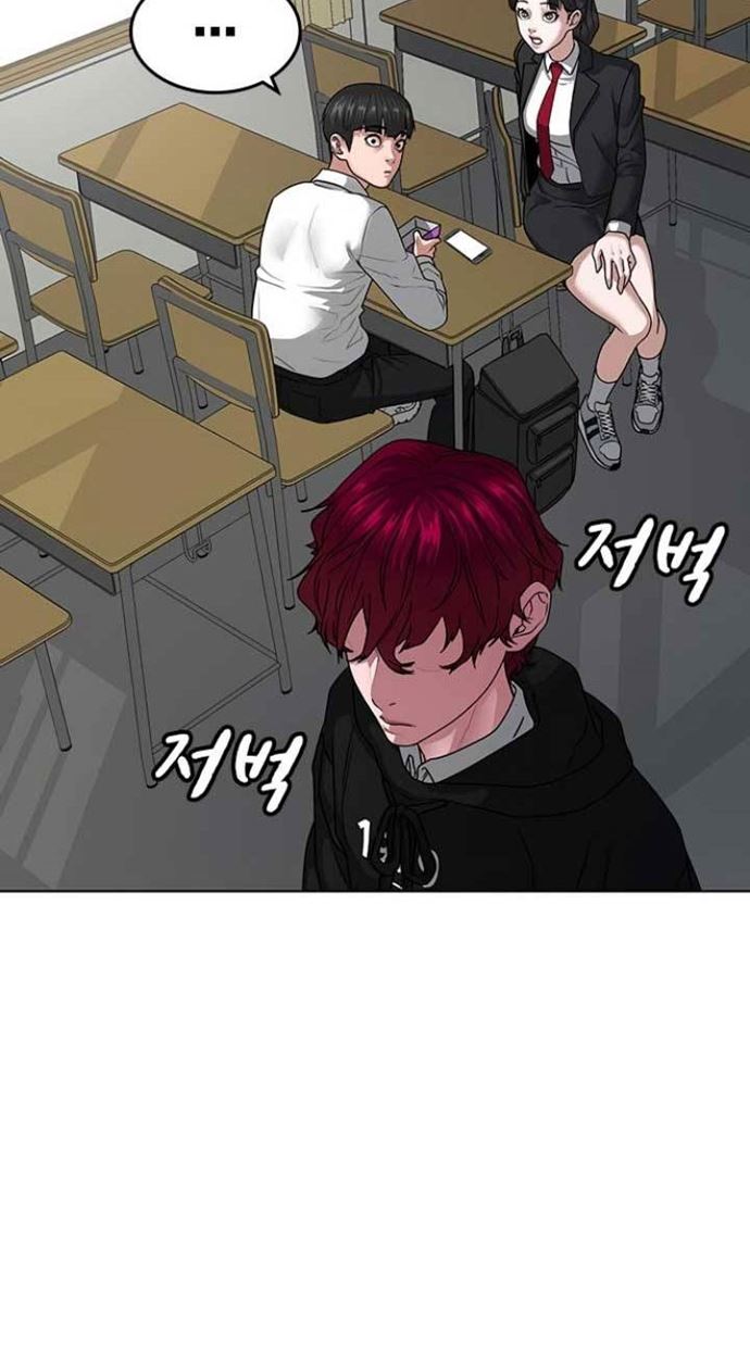 Reality Quest Chapter 10 Halaman 93