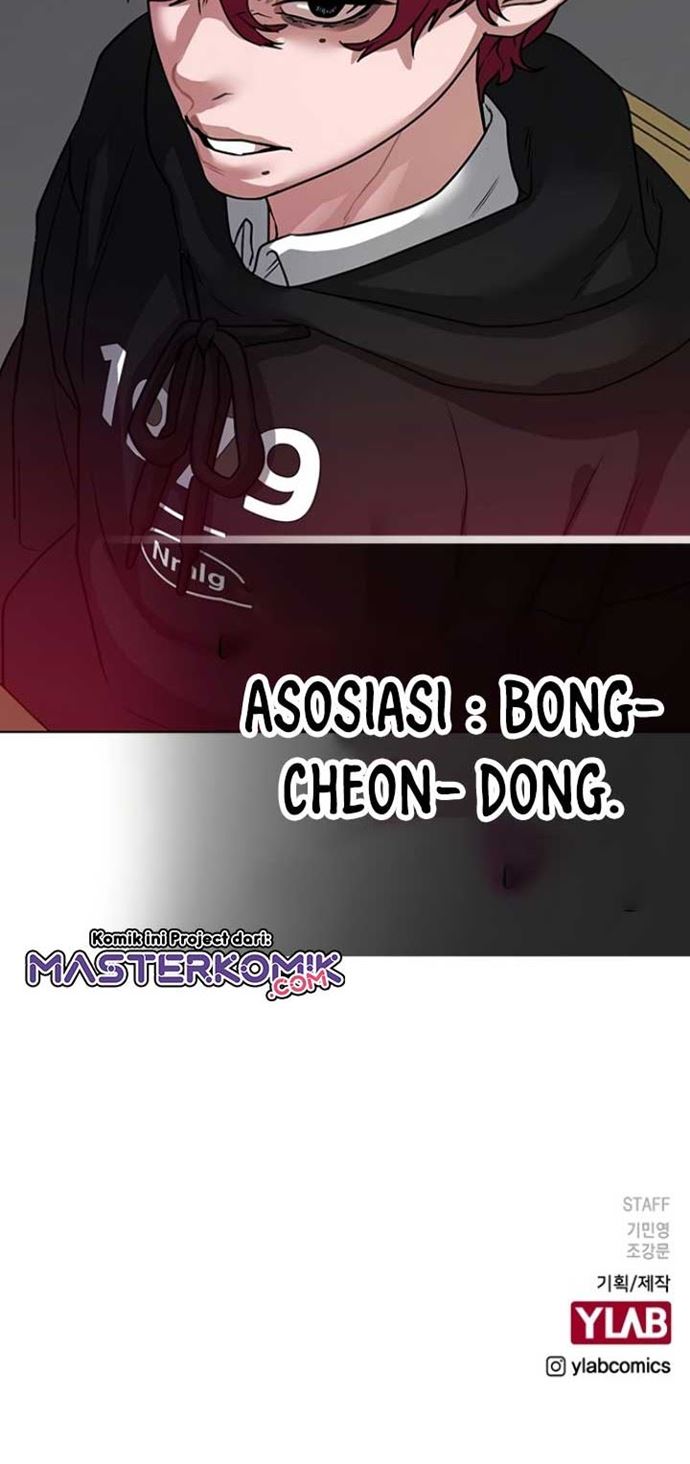 Reality Quest Chapter 10 Halaman 126
