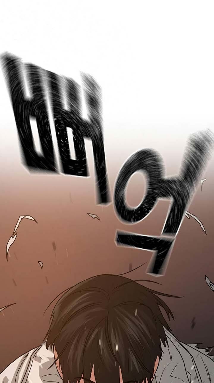 Reality Quest Chapter 19 Halaman 45