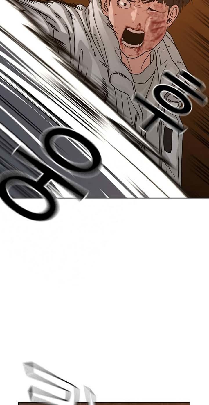 Reality Quest Chapter 19 Halaman 69