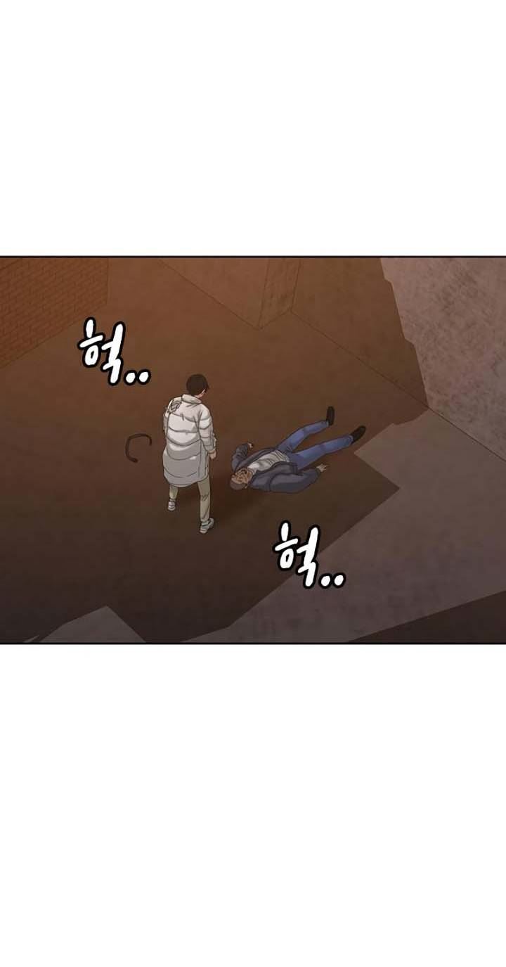 Reality Quest Chapter 19 Halaman 87