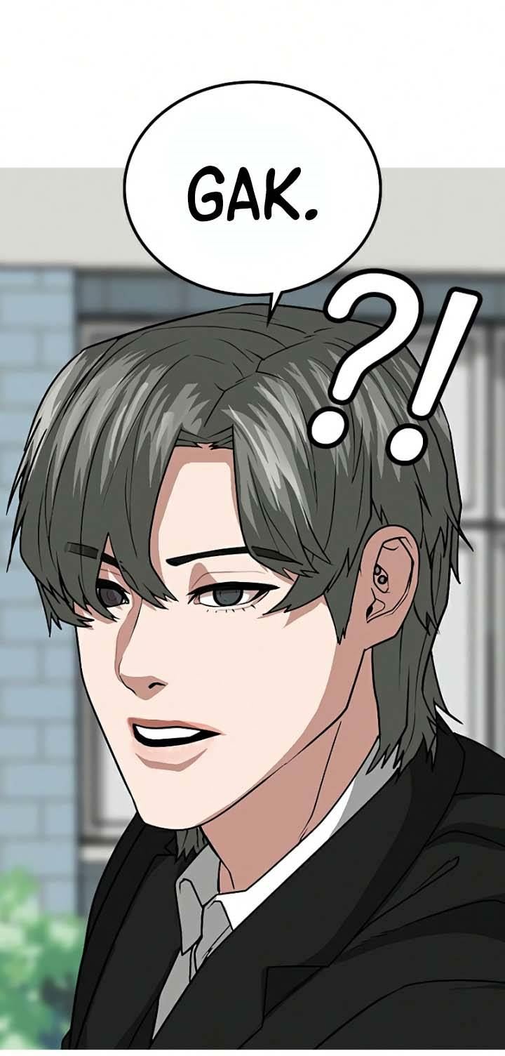 Reality Quest Chapter 20 Halaman 17