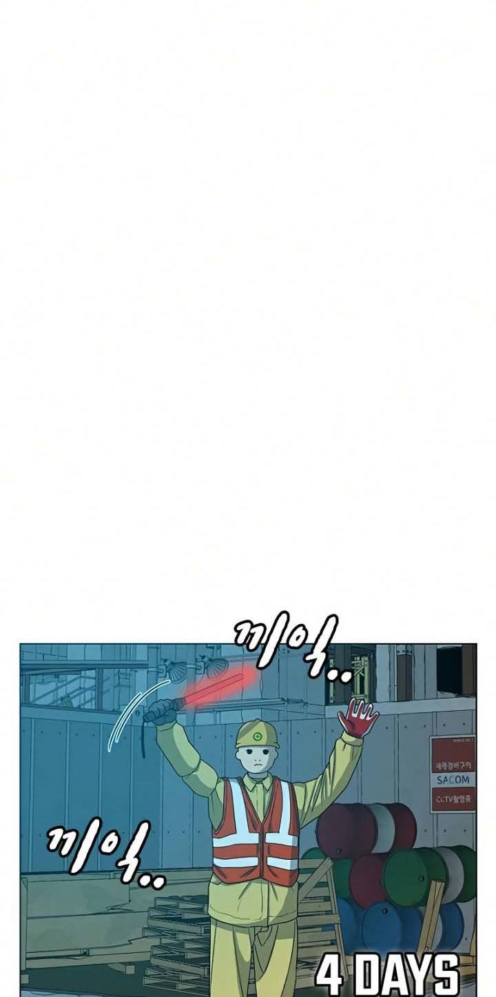 Reality Quest Chapter 20 Halaman 90