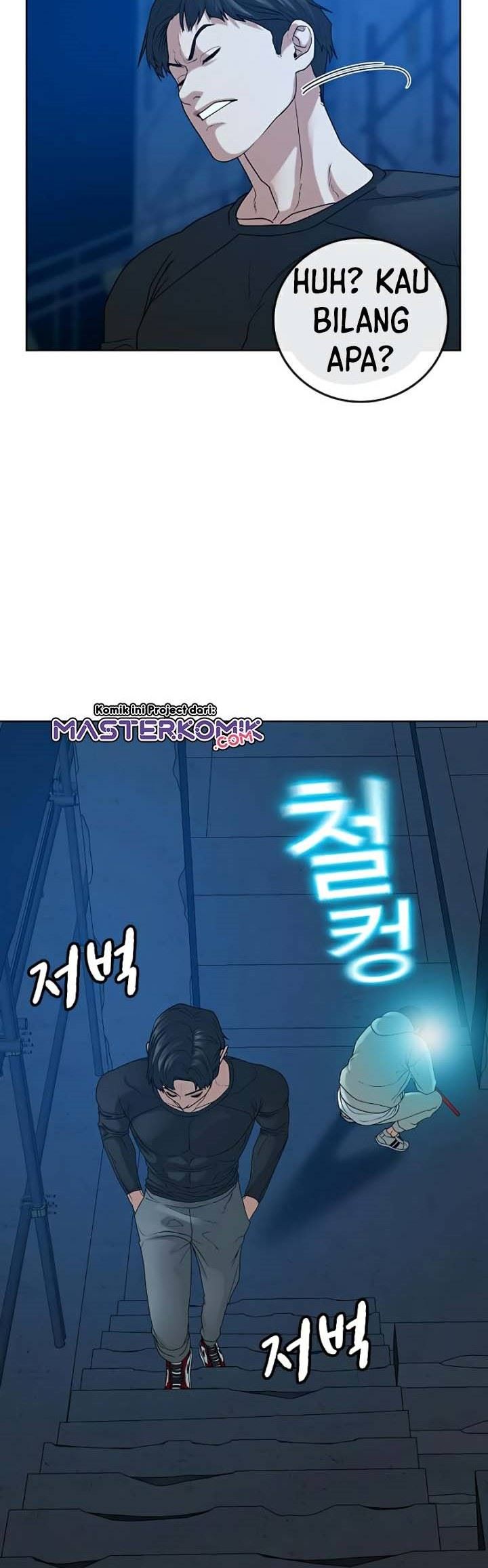 Reality Quest Chapter 21 Halaman 51