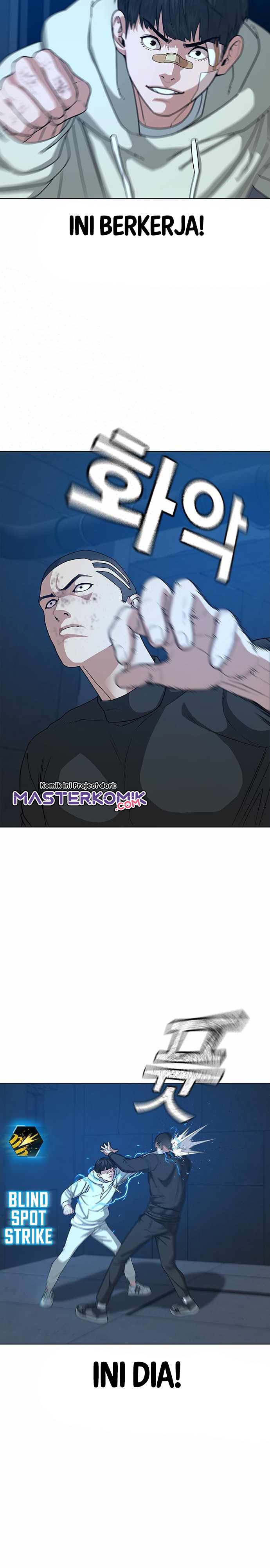 Reality Quest Chapter 22 Halaman 6