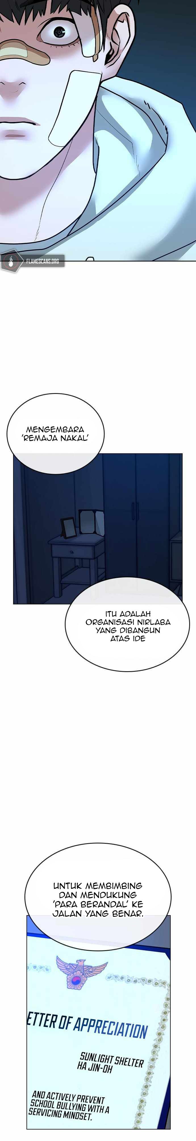 Reality Quest Chapter 22 Halaman 12