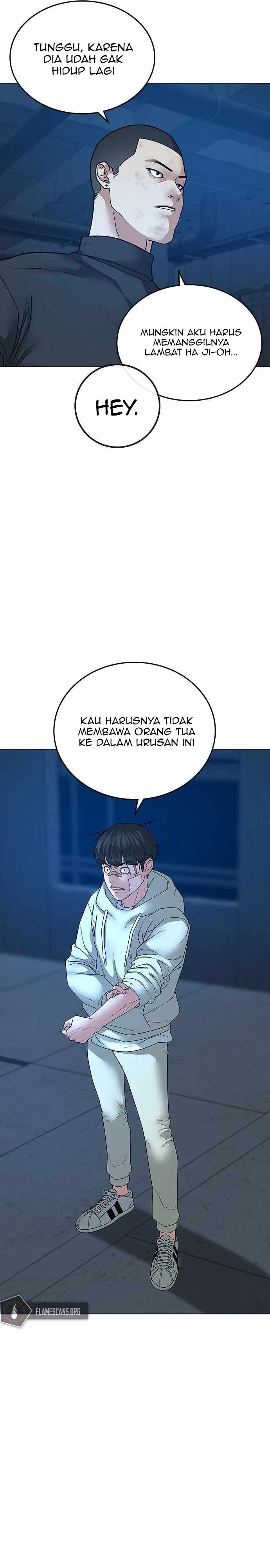 Reality Quest Chapter 22 Halaman 14
