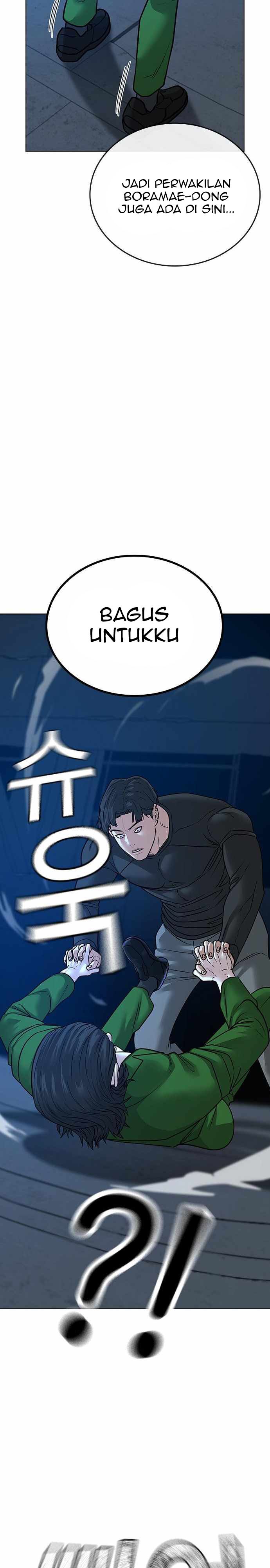 Reality Quest Chapter 22 Halaman 18