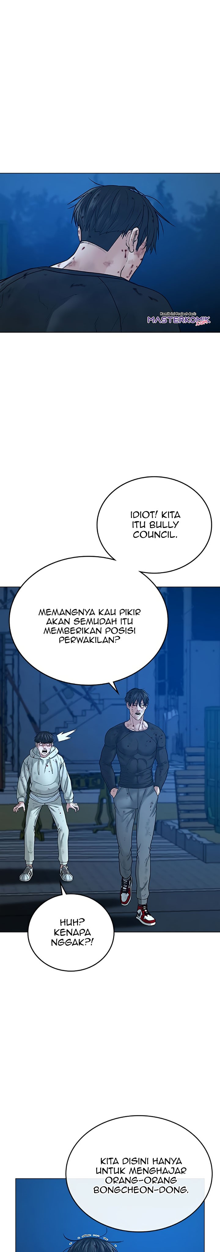 Reality Quest Chapter 24 Halaman 38