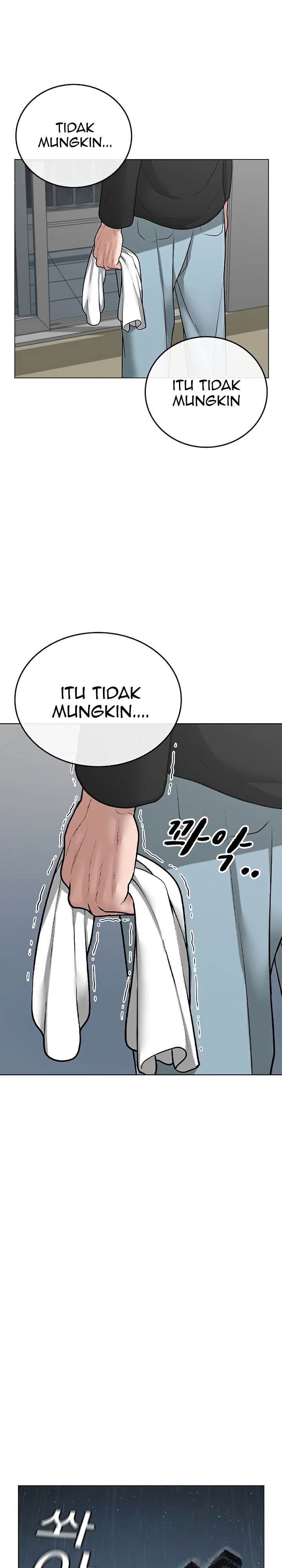 Reality Quest Chapter 25 Halaman 26