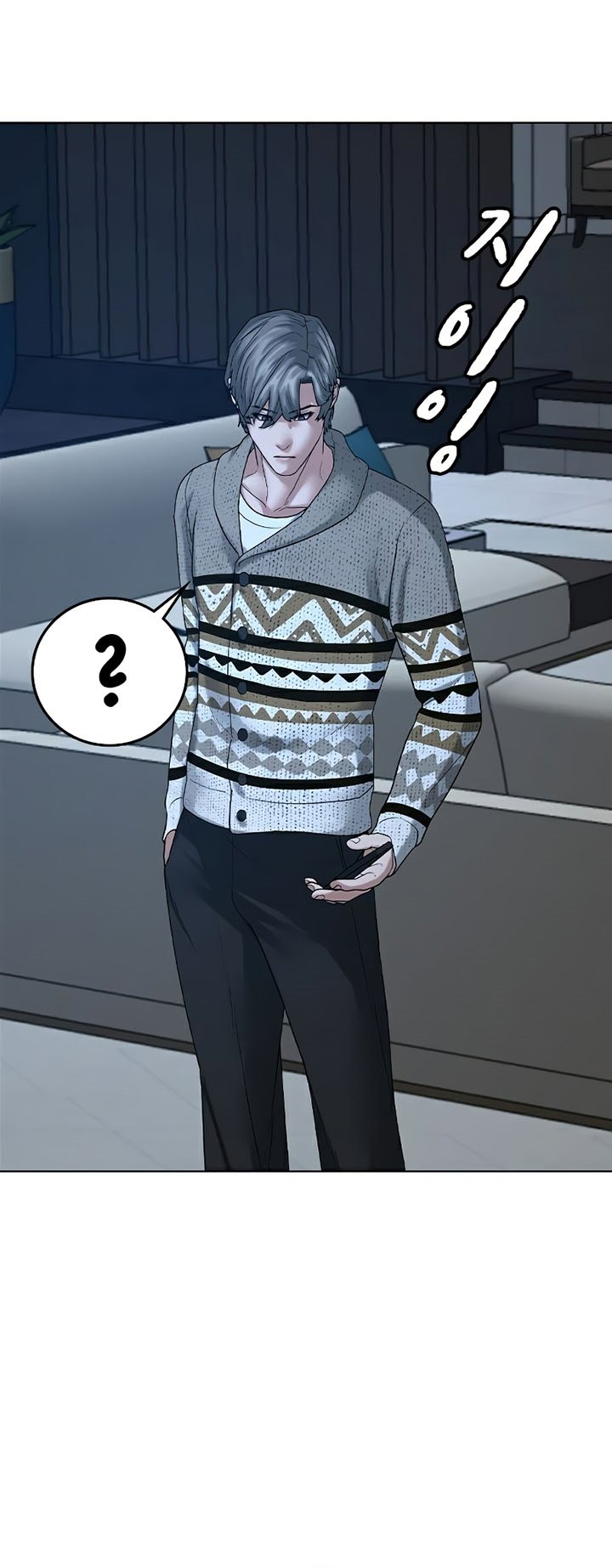 Reality Quest Chapter 25 Halaman 28