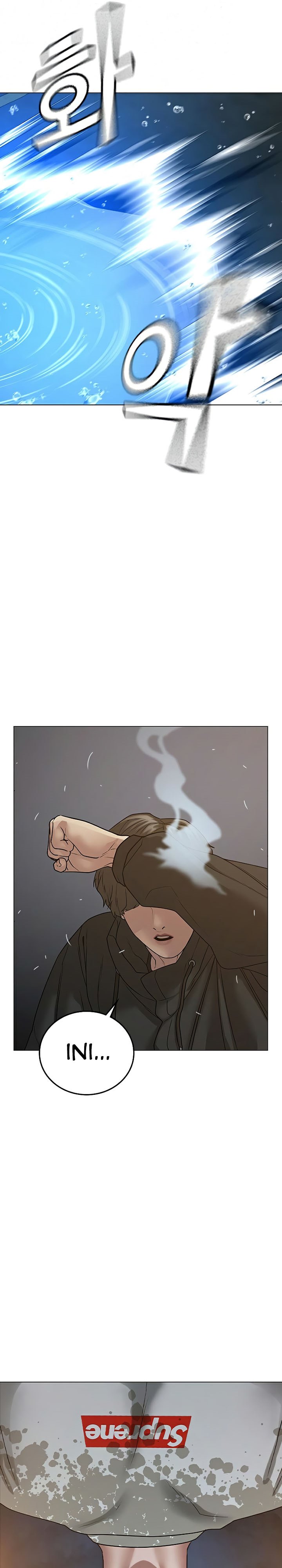 Reality Quest Chapter 25 Halaman 56