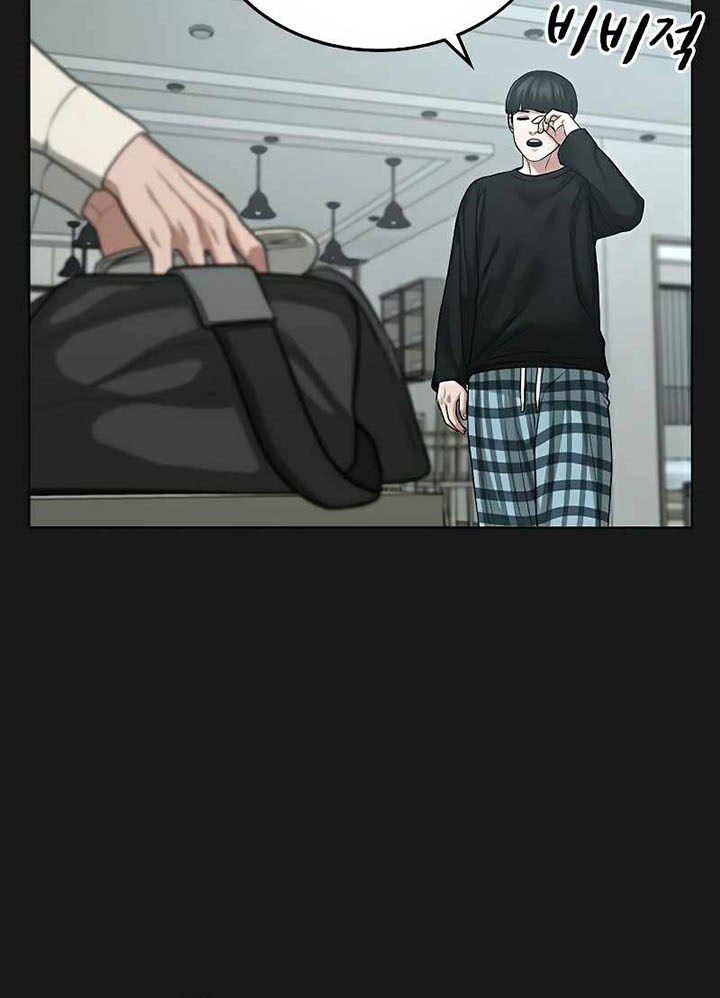 Reality Quest Chapter 27 Halaman 4