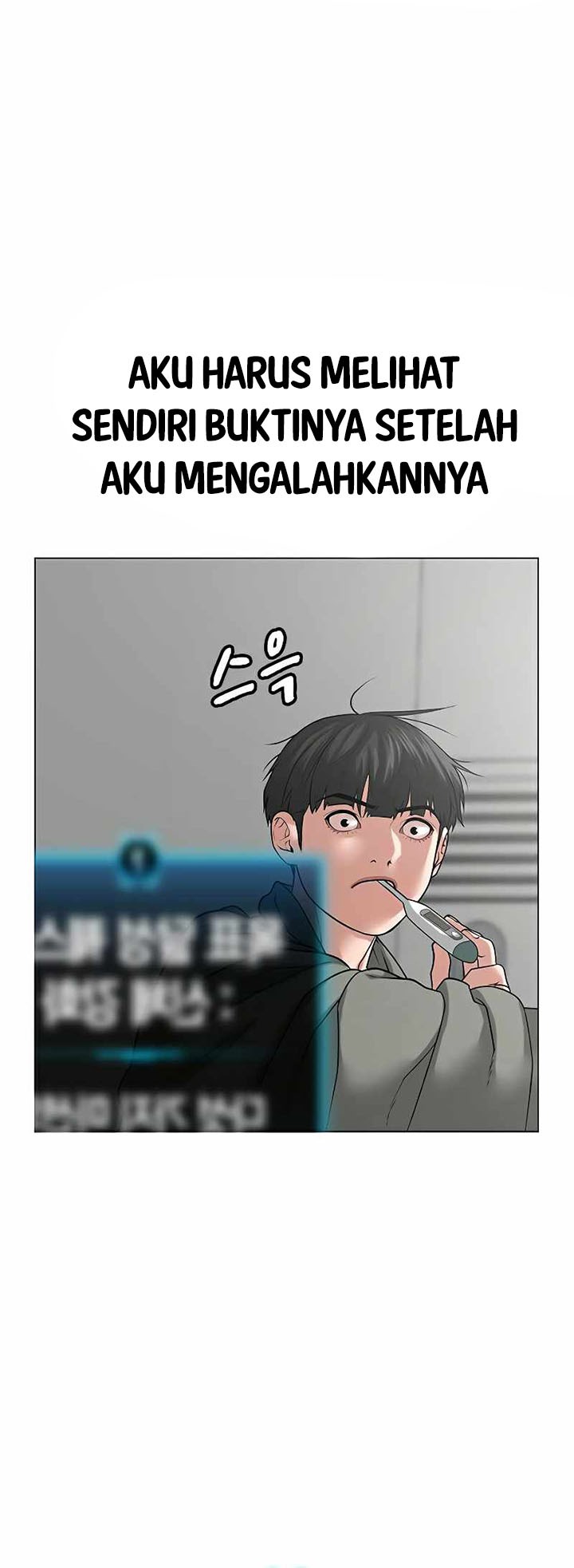 Reality Quest Chapter 27 Halaman 16