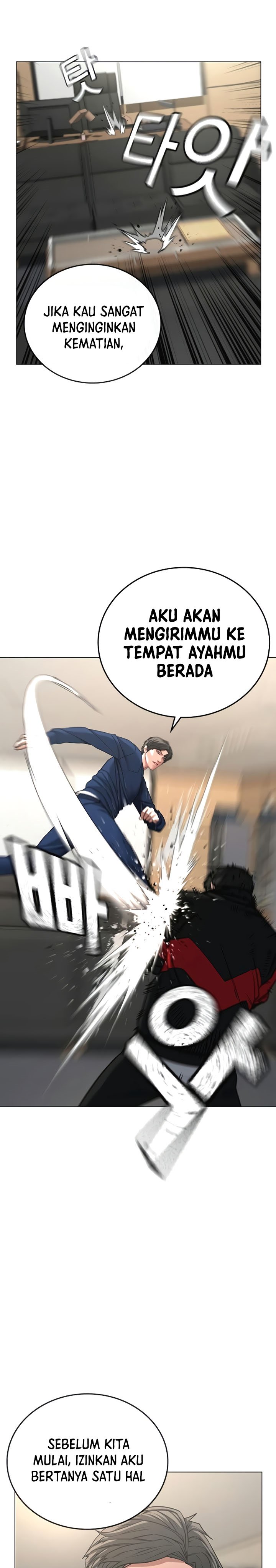 Reality Quest Chapter 28 Halaman 16