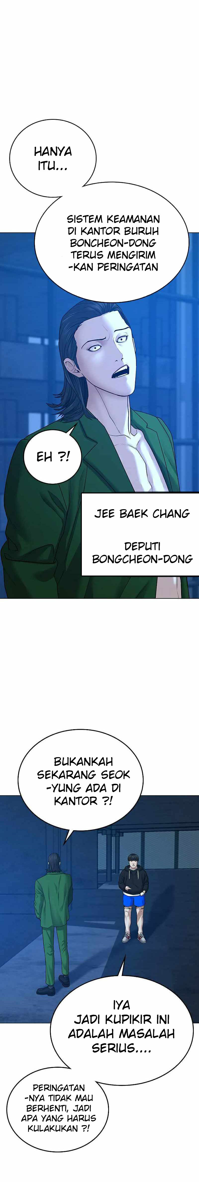 Reality Quest Chapter 29 Halaman 5