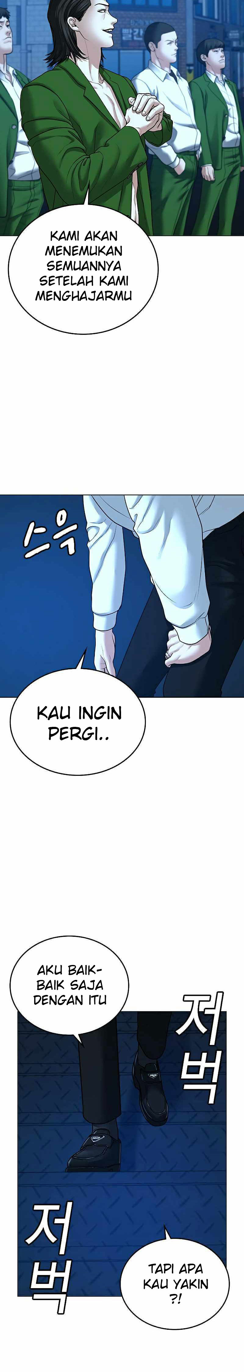 Reality Quest Chapter 29 Halaman 33