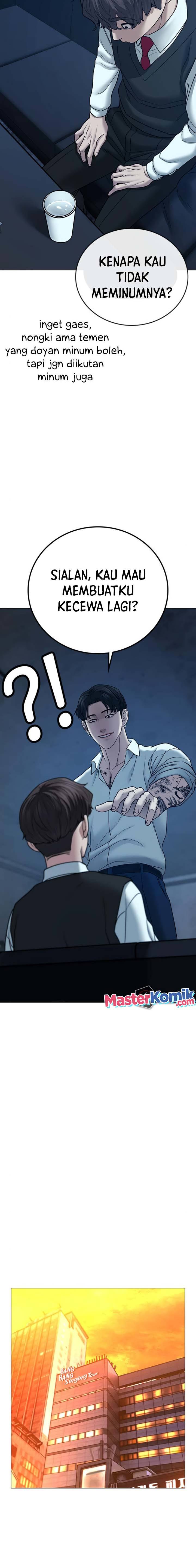 Reality Quest Chapter 32 Halaman 17