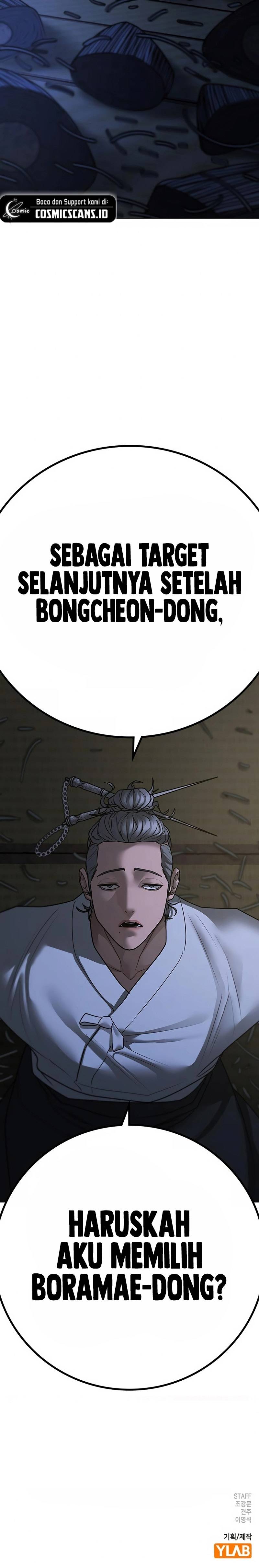 Reality Quest Chapter 97 Halaman 23