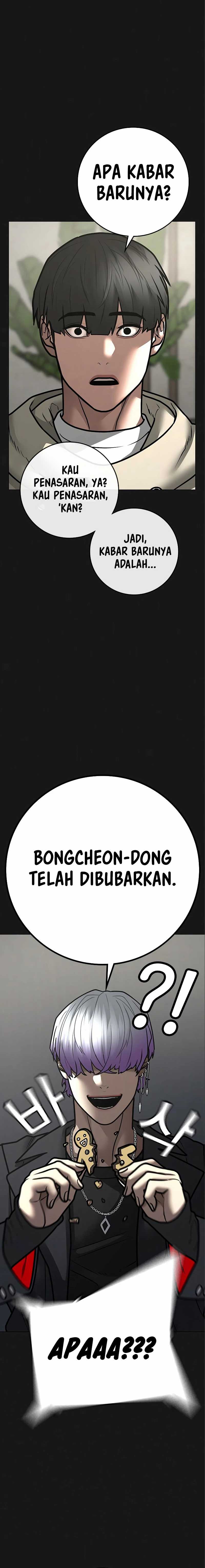Reality Quest Chapter 106 Halaman 25