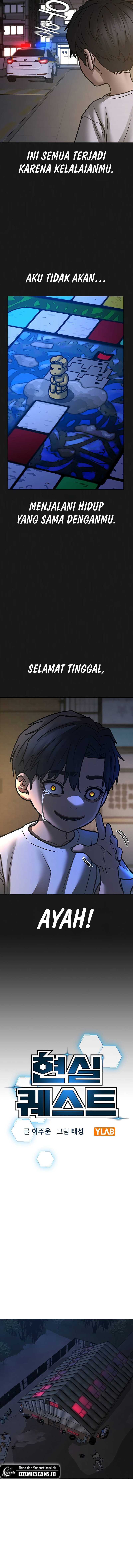 Reality Quest Chapter 118 Halaman 6