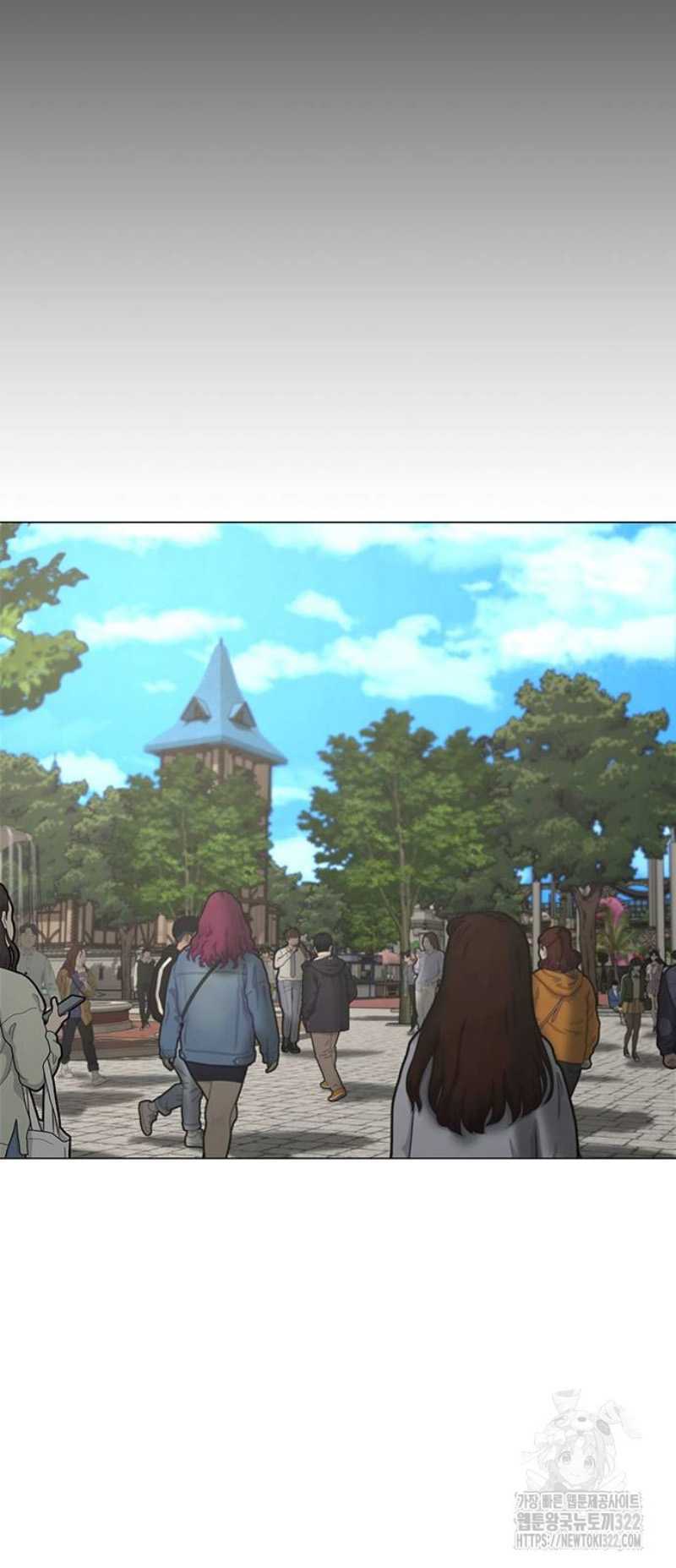 Reality Quest Chapter 121 Halaman 7