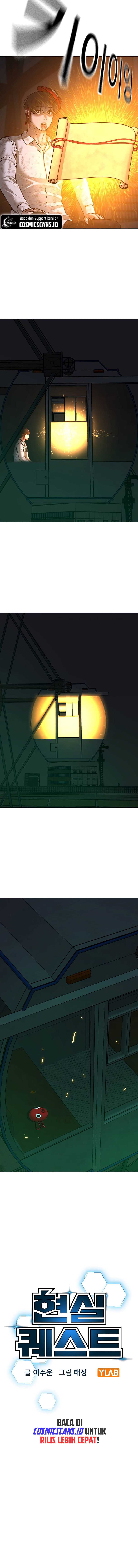 Reality Quest Chapter 122 Halaman 6
