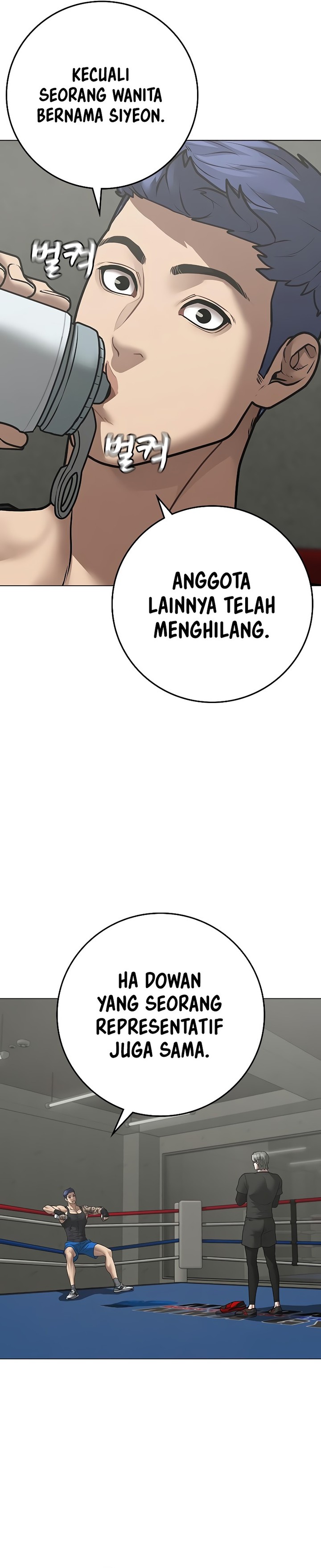 Reality Quest Chapter 124 Halaman 30
