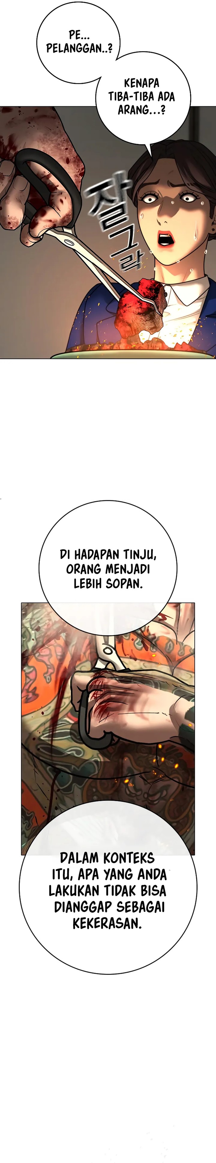 Reality Quest Chapter 126 Halaman 28