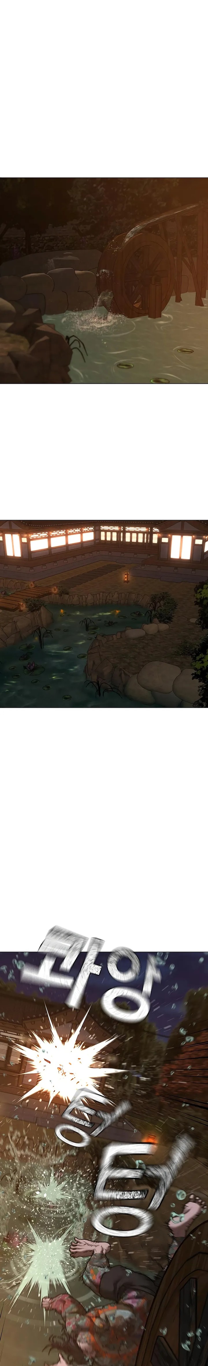Reality Quest Chapter 126 Halaman 42