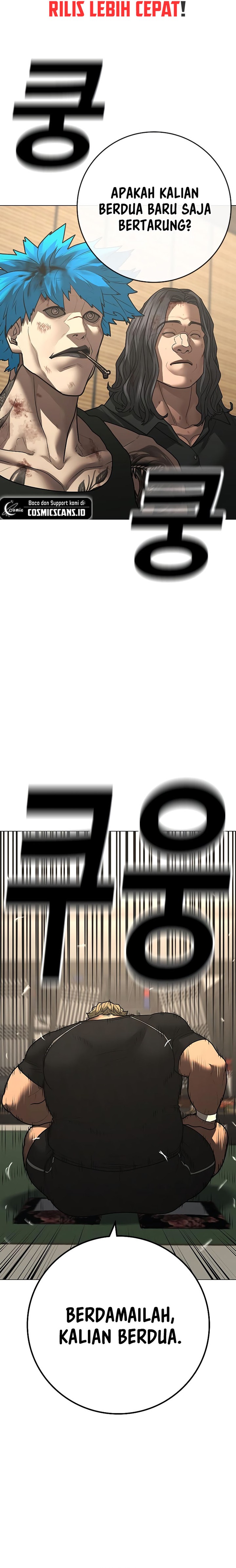 Reality Quest Chapter 127 Halaman 7