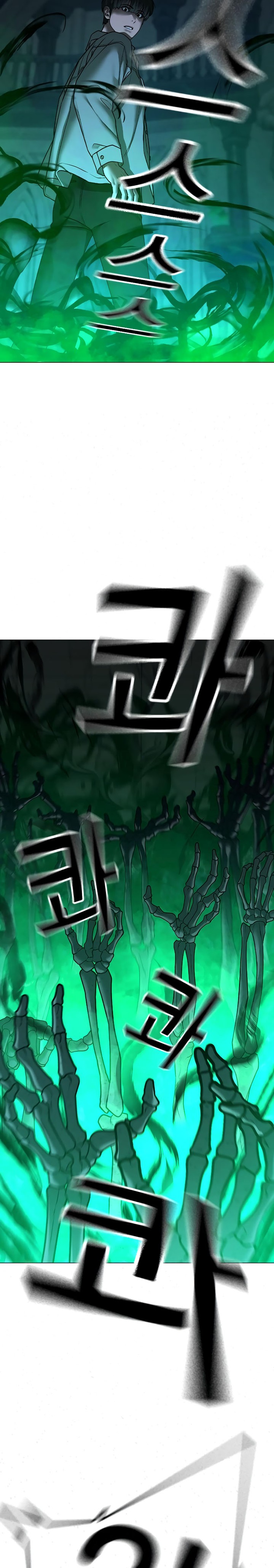 Reality Quest Chapter 127 Halaman 25