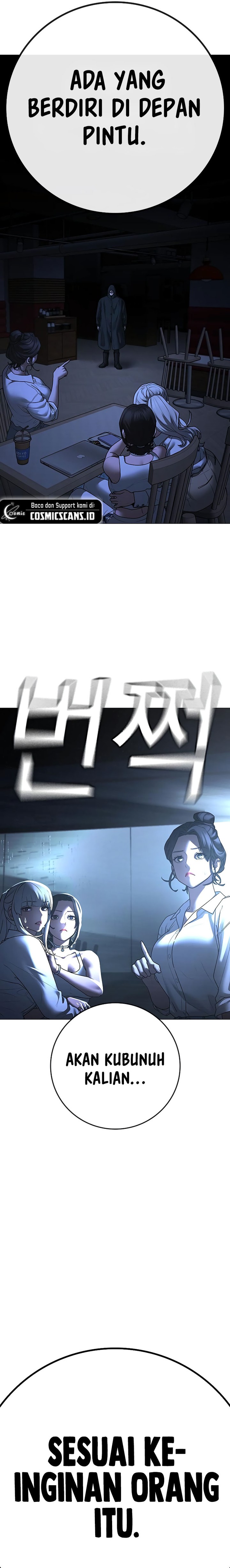 Reality Quest Chapter 127 Halaman 44