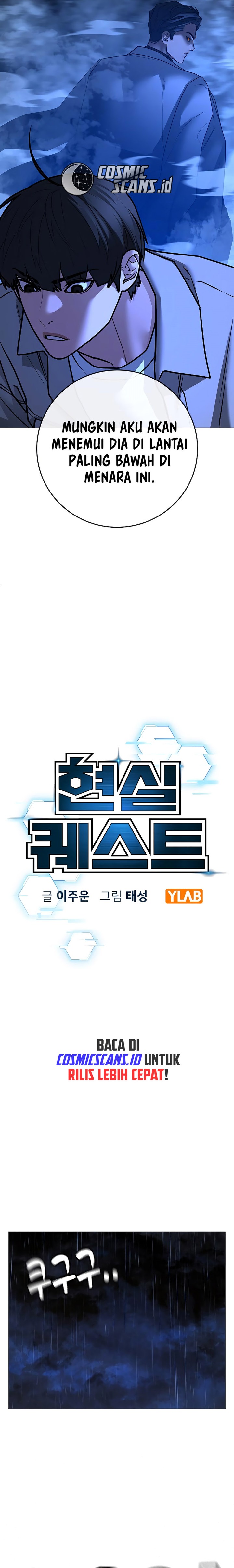 Reality Quest Chapter 128 Halaman 6