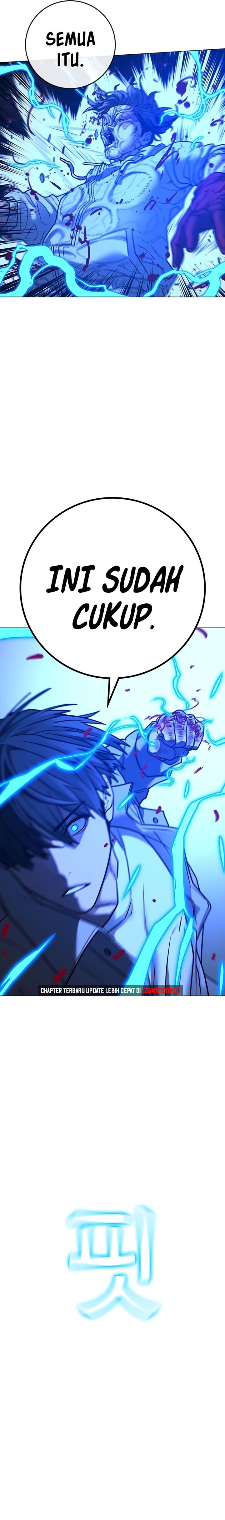 Reality Quest Chapter 136 Halaman 17